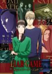 Liar Game Episode 17 Liar Game Episode 17