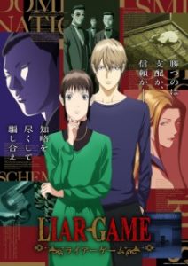Liar Game Liar Game
