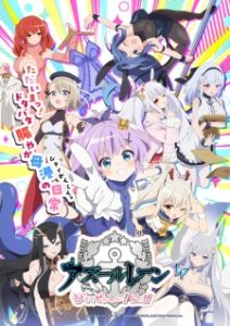 Azur Lane: Slow Ahead! Season 2 Azur Lane: Slow Ahead! Season 2