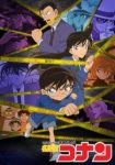 Case Closed Episode 456