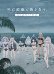 Shiboyugi: Playing Death Games to Put Food on the Table: 44 – Cloudy Beach Episode 1