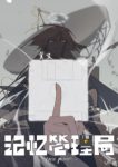 False Memory Episode 3
