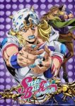 Steel Ball Run: JoJo’s Bizarre Adventure Episode 3