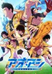 Aoashi Season 2 Episode 1