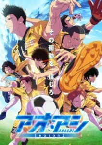 Aoashi Season 2
