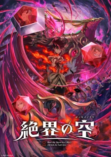 Battle Spirits [Re]: Zekkai no Kuu Episode 1