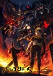 Black Clover Season 2 Episode 1 Black Clover Season 2 Episode 1