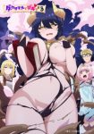 I’m Dating a Dark Summoner (Uncensored) Episode 1