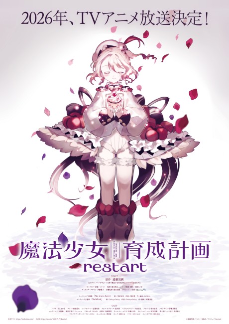 Magical Girl Raising Project Restart Episode 1