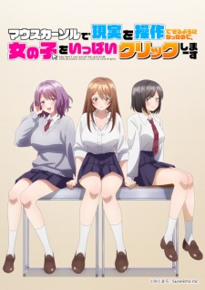 Now That I Can Control Reality with a Mouse Cursor, I’m Gonna Click Away on the Girls! (Uncensored) Episode 1