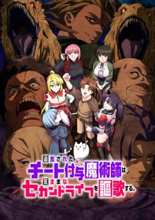 The Laid-Off Cheat-Granting Mage Enjoys a Second Lease on Life Episode 1