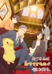 Uncle’s Obsession with Cute Things Episode 1